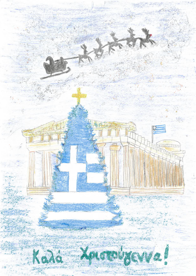 the greek herald's christmas cover competition