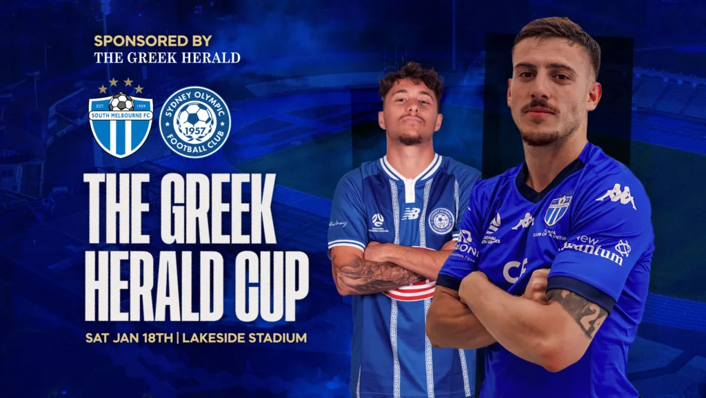 The Greek Herald Cup