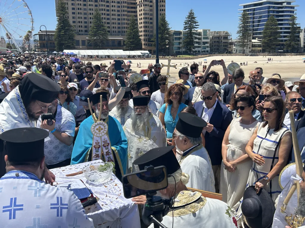 45th Glenelg Greek Festival