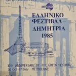 antipodes-festival-50-years-history-2-1