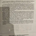 antipodes-festival-50-years-history-3