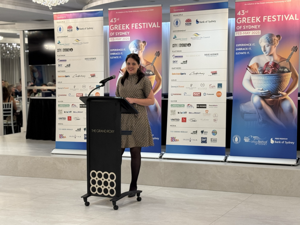 greek festival of sydney launch event 