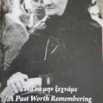 01. ‘A Past Worth Remembering’. Stavropoulos family collection. Image courtesy Jason Crosson.