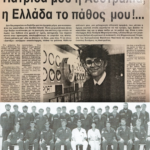 Pelagia Markogiannakis
