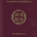 Greek_passport