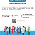 HMSA Careers day final flyer