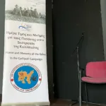 lemnos_anzac_3