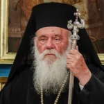ιερωνυμος-1-750×375-1
