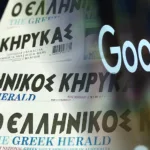 THE GREEK HERALD GOOGLE