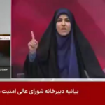 iran israel