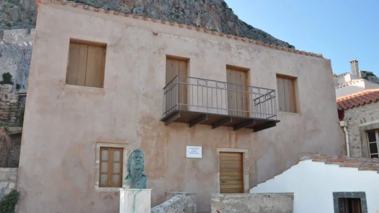 Monemvasia home of iconic Greek poet Yannis Ritsos becomes a museum