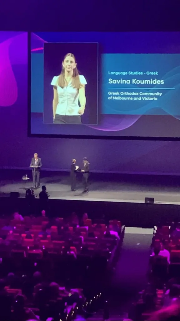 VCE Premier's award