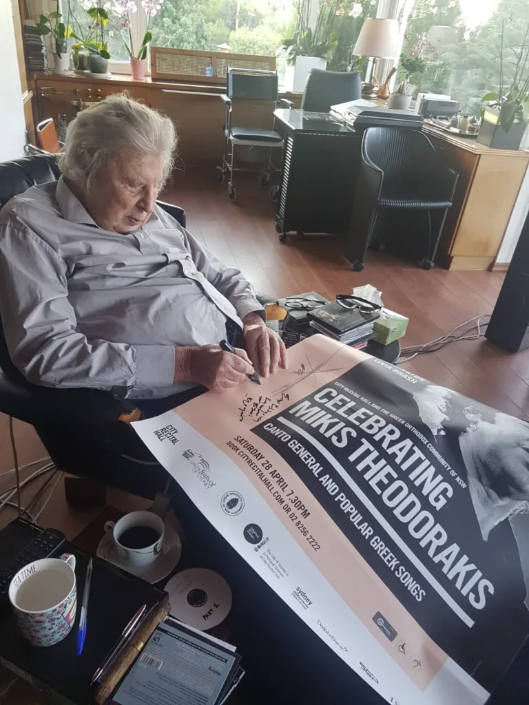 mikis theodorakis nia karteris 1