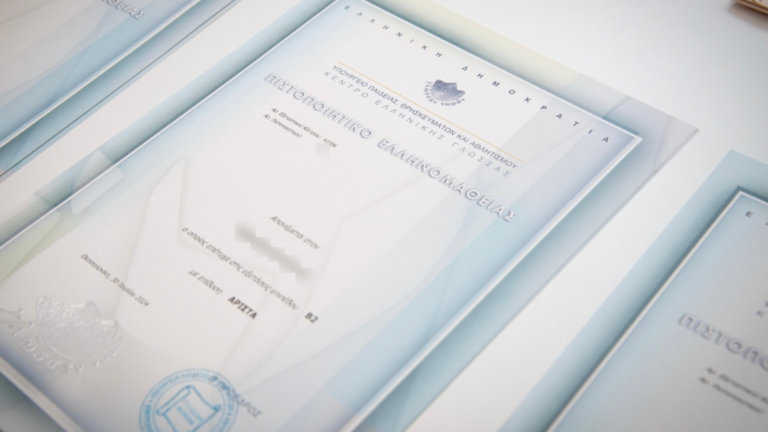 Greek language excellence on display in 2025 Certificate of Attainment results