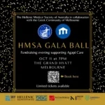 HMSA gala ball flyer