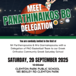 Meet Panathinaikos BC Players Invitation