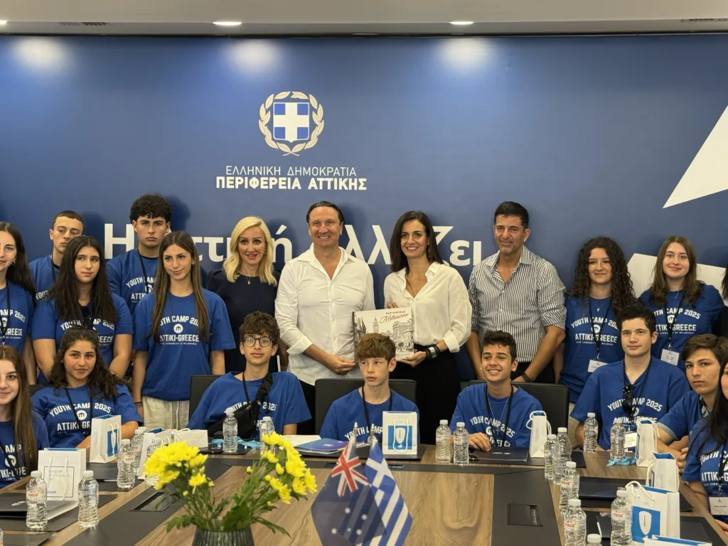 greek summer camp