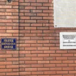 greeks-of-south-america-18