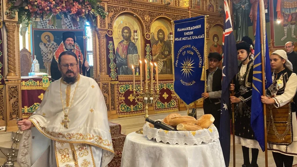 Pan-Macedonian Association marks 42 years of Dimitria Festival in Sydney