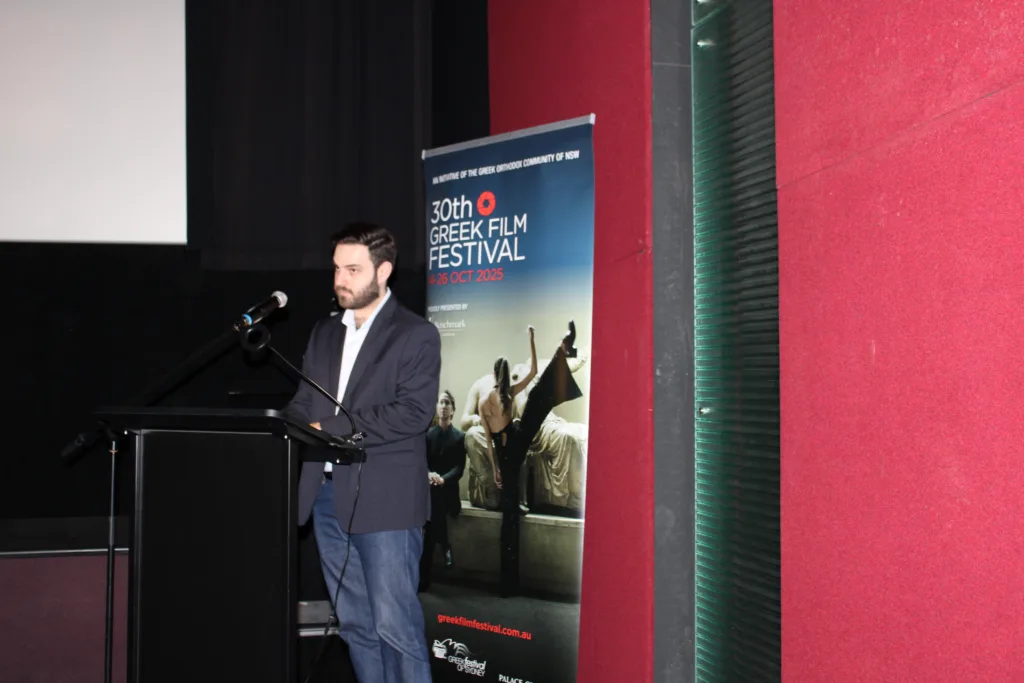 1st Greek Australian Youth Filmmaking Competition