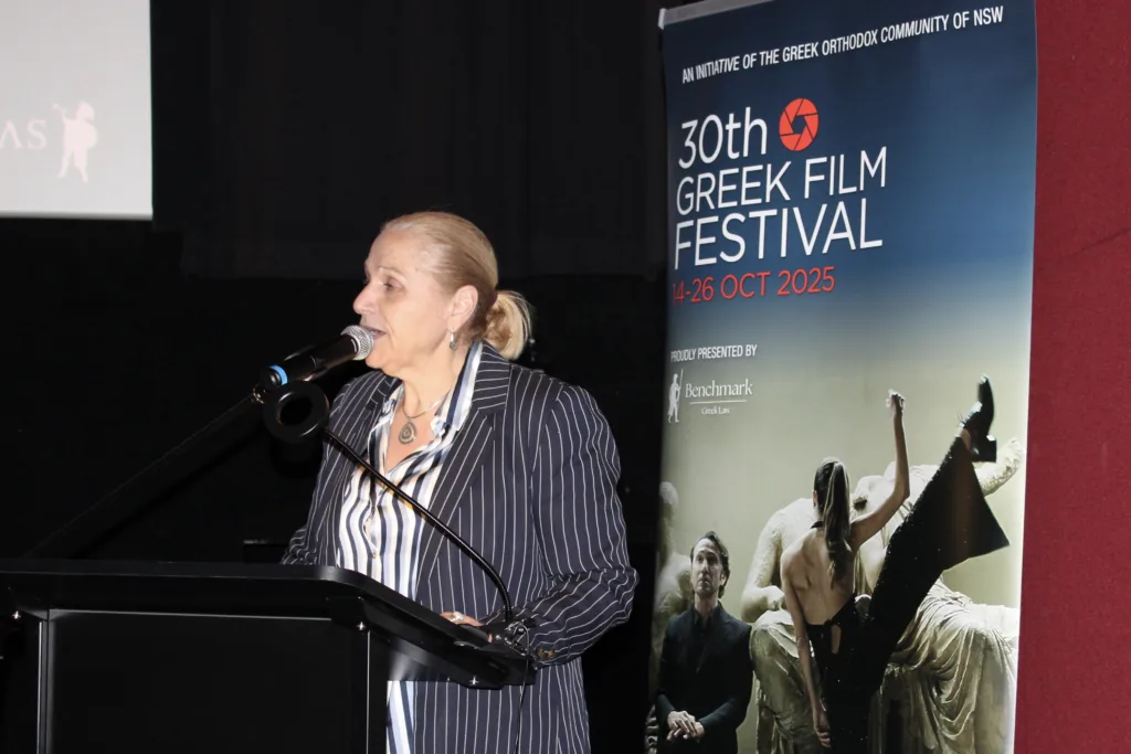 1st Greek Australian Youth Filmmaking Competition
