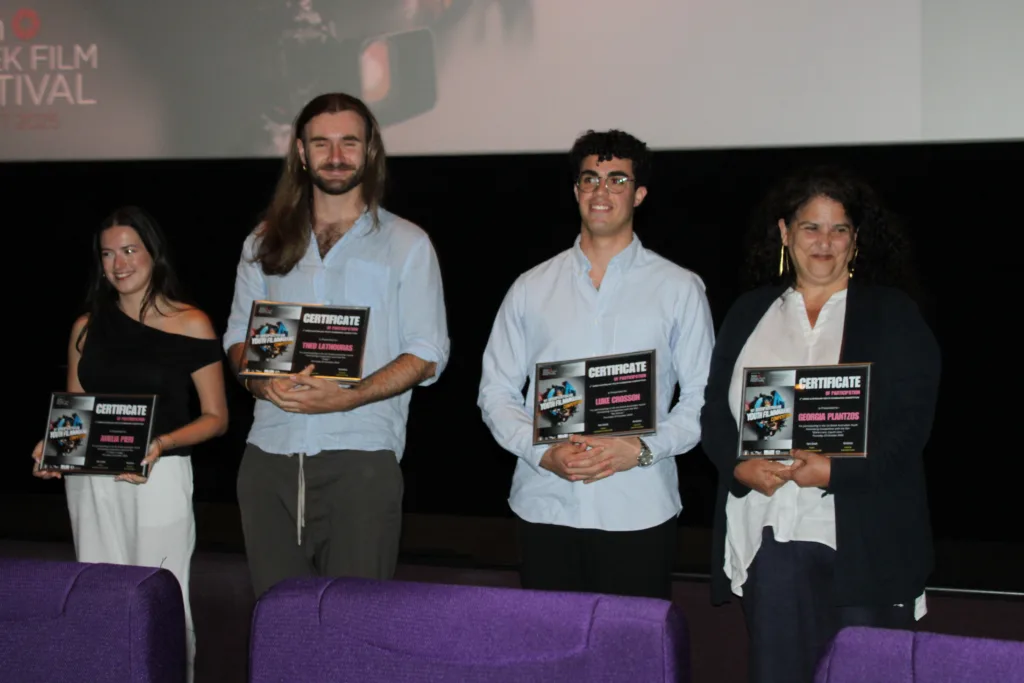 1st Greek Australian Youth Filmmaking Competition
