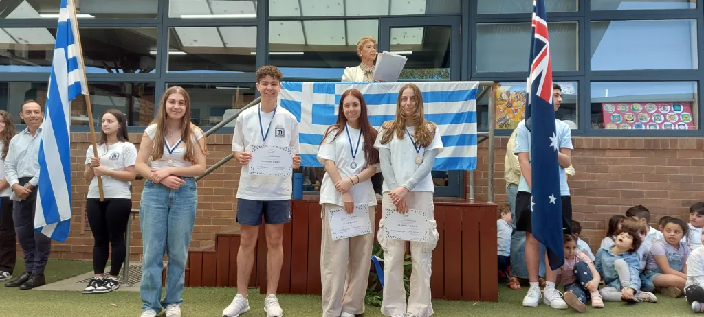 GCM OXI Day Celebrations