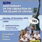 Liberation of Lesvos 2025