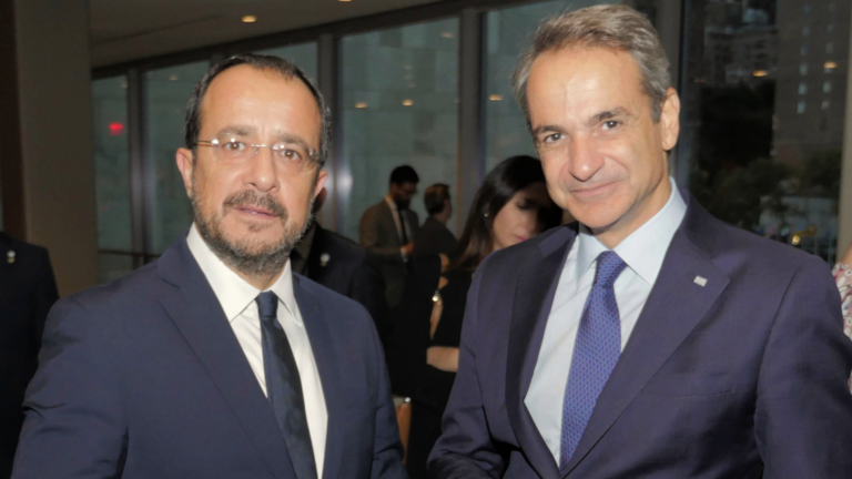 Trump invites Greece and Cyprus to join Gaza peace summit in Egypt