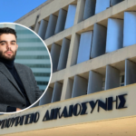 Panagiotis Rozakis legal reforms greece inheretance law