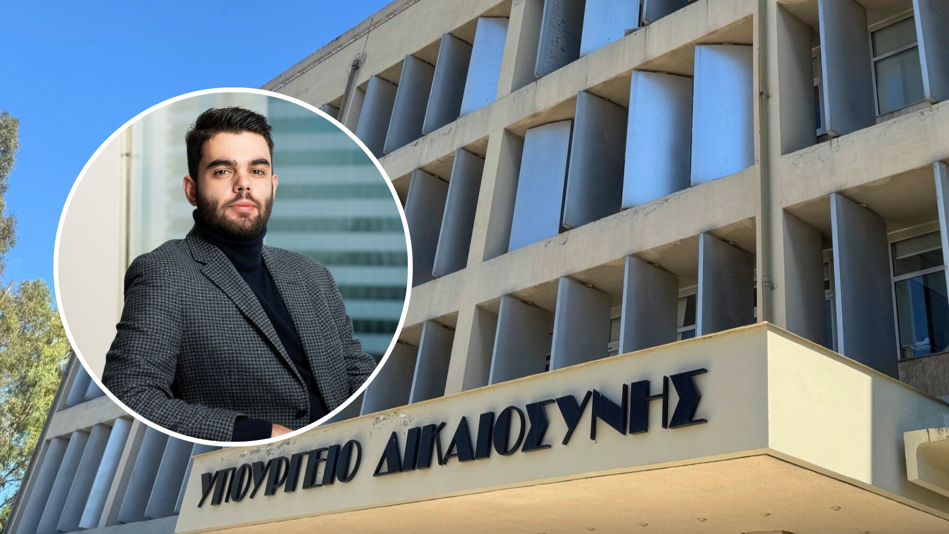 Panagiotis Rozakis legal reforms greece inheretance law Panagiotis Rozakis legal reforms greece inheretance law