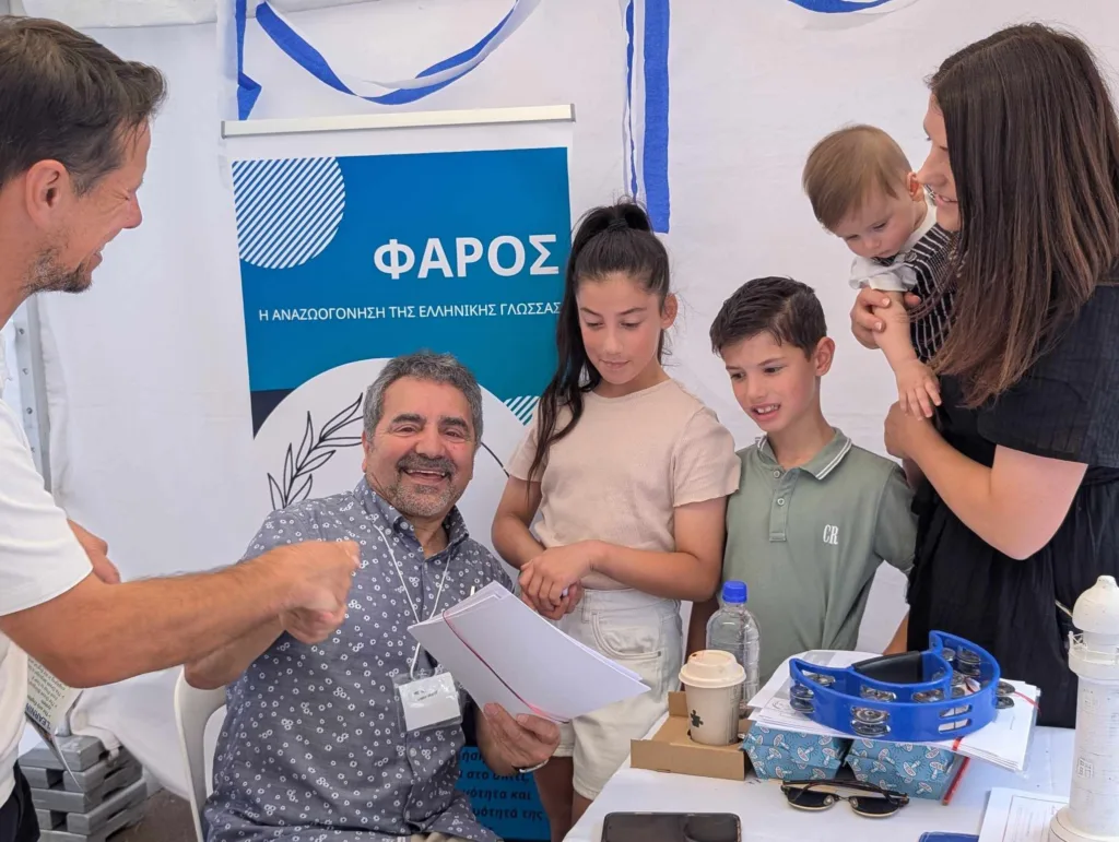 Professor Jo Lo Bianco is President of the Pharos Alliance.