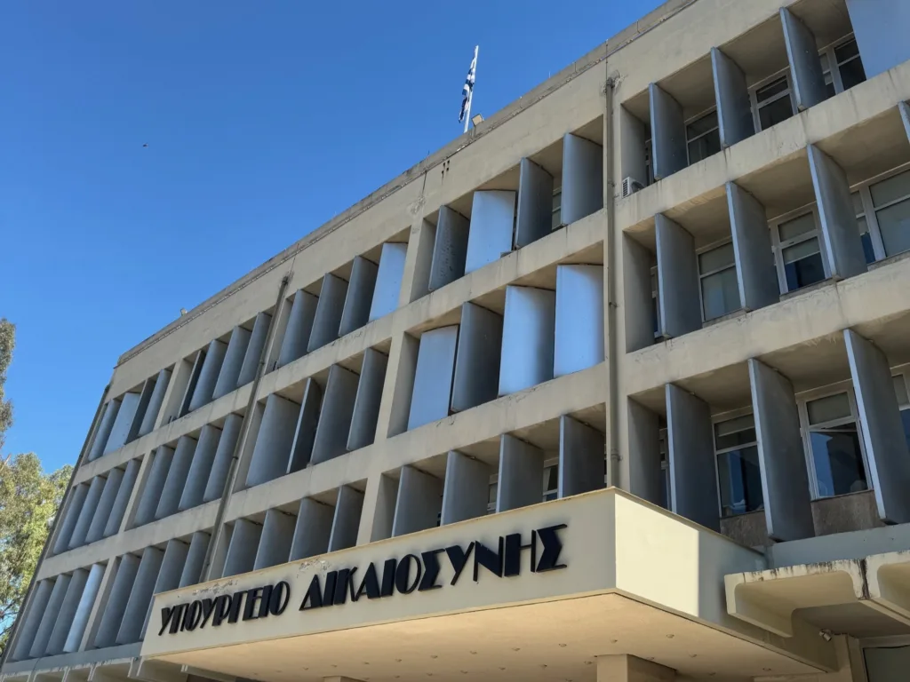 Panagiotis Rozakis legal reforms greece inheretance law