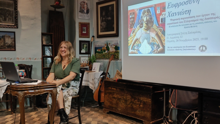 Salamina honours Greek Australian artist Efrossini Chaniotis