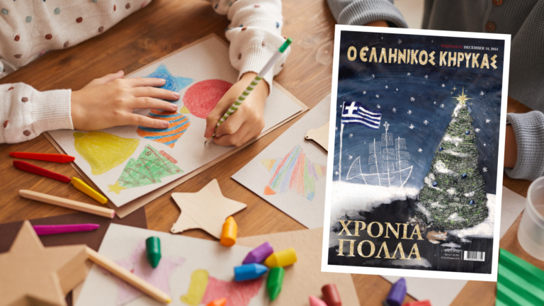 Calling young artists: Design The Greek Herald’s 2025 Christmas front page
