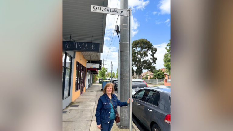 Yiayia advocacy pays off: Kastoria Club moves from near closure to Kastoria Lane naming