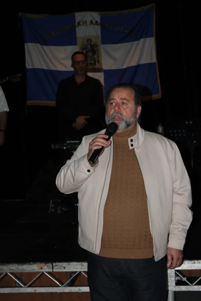 mytilenian liberation ball