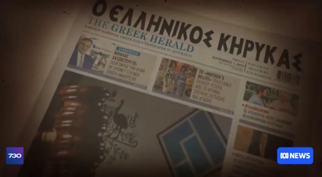 the greek herald1
