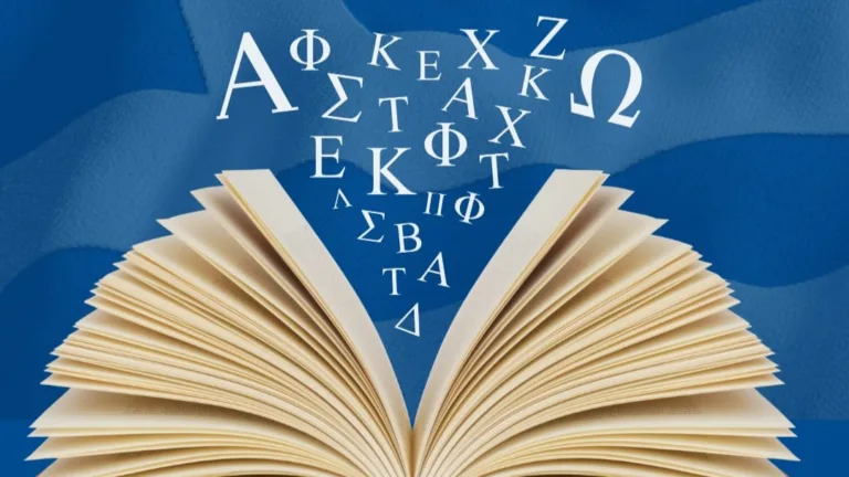 Greece celebrates UNESCO’s historic recognition of World Greek Language Day