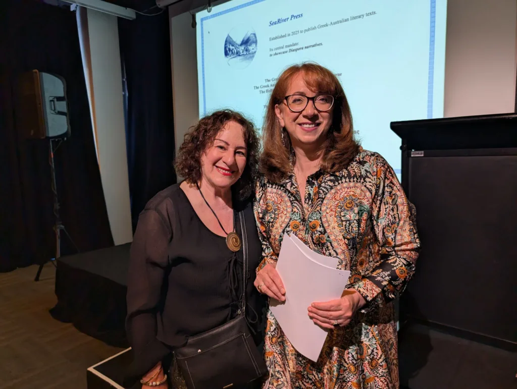 Dr Konstandina Dounis and Dina Gerolymou