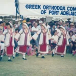 1992 Τα παιδιά του σχολείου στο Φεστιβάλ Σέμαφορ