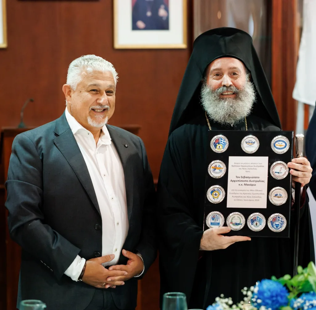 cretan convention Church Service & Brunch