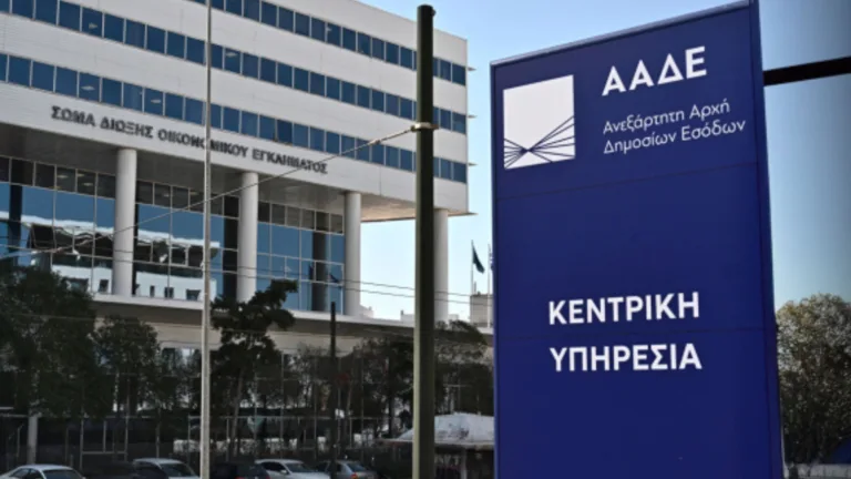 Greek tax authority releases step-by-step guide for expatriates