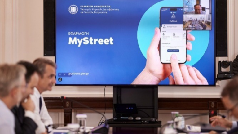 Mitsotakis unveils MyStreet app to monitor and protect public spaces