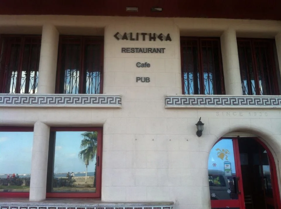 former Greek owned eatery