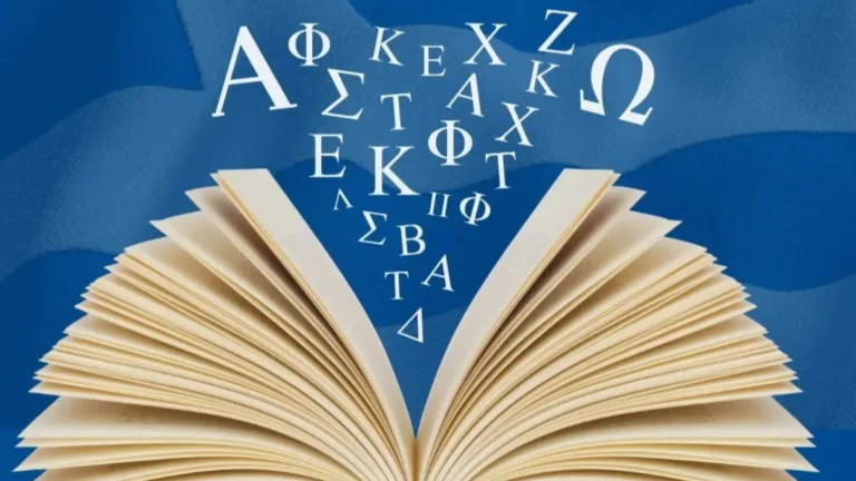 Greek as always: Different languages, same ancient soul