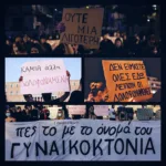 Protest against Femicide, Greece