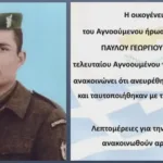 The-death-of-his-nephew-shook-him-and-he-says-these-are-the-heroes-who-deserve-medals