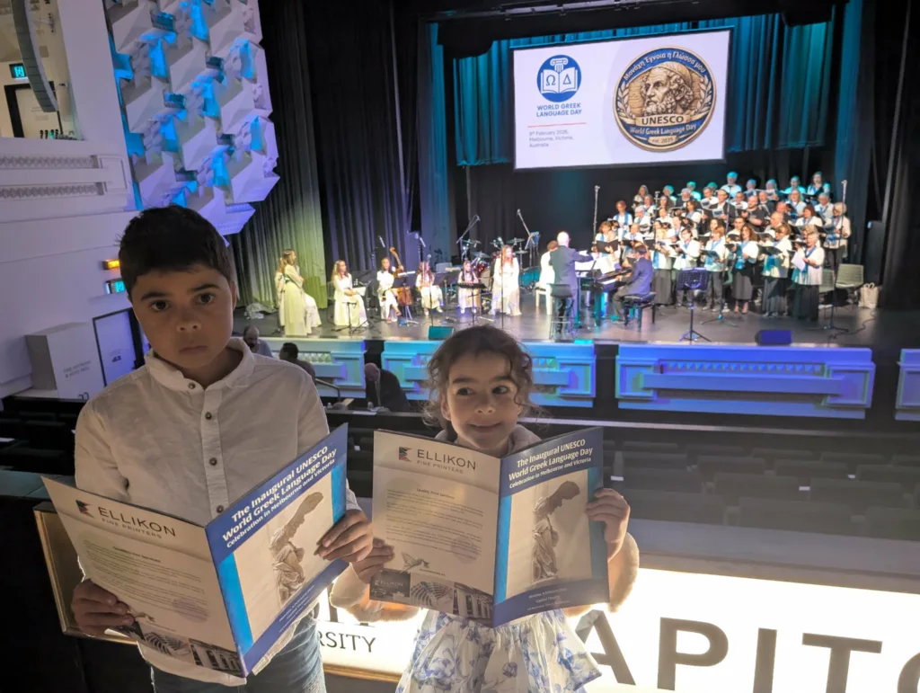 world greek language day event in Melbourne