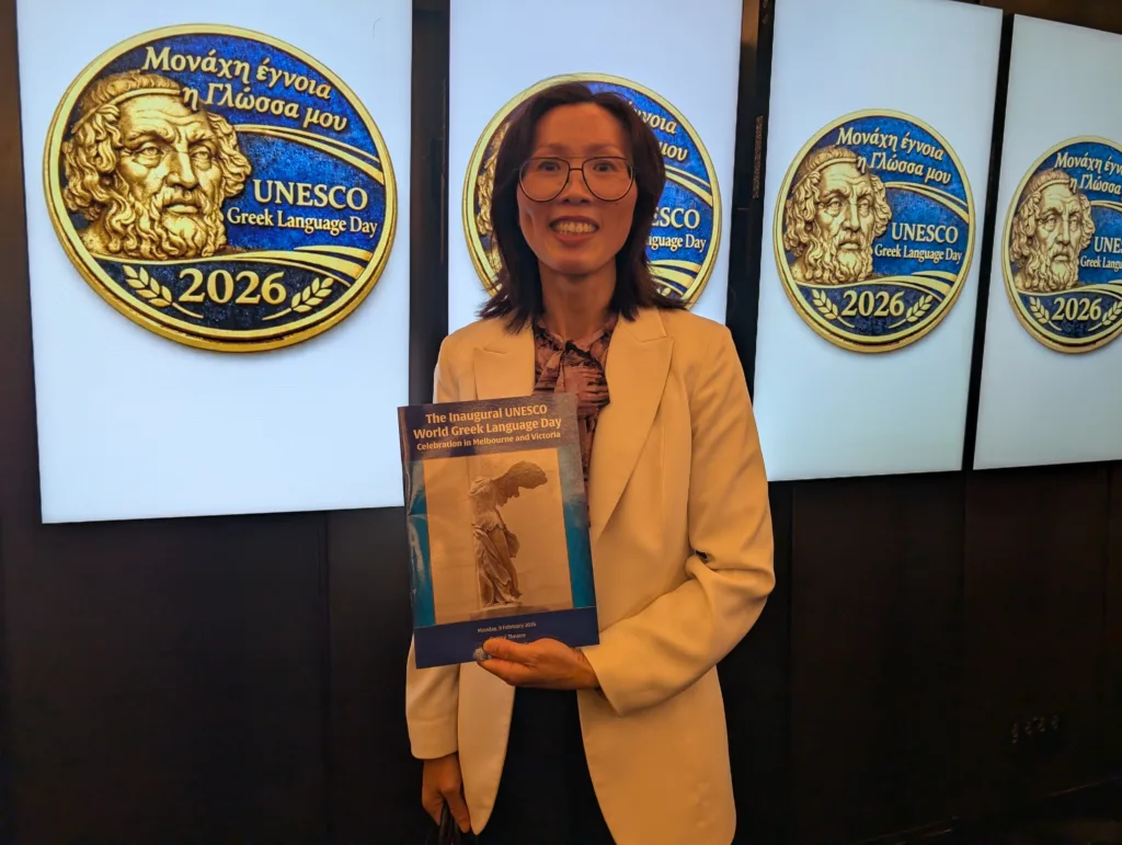 world greek language day event in Melbourne